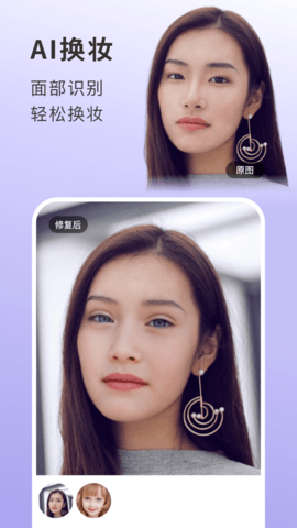 你我当年照片修复免费版(1)