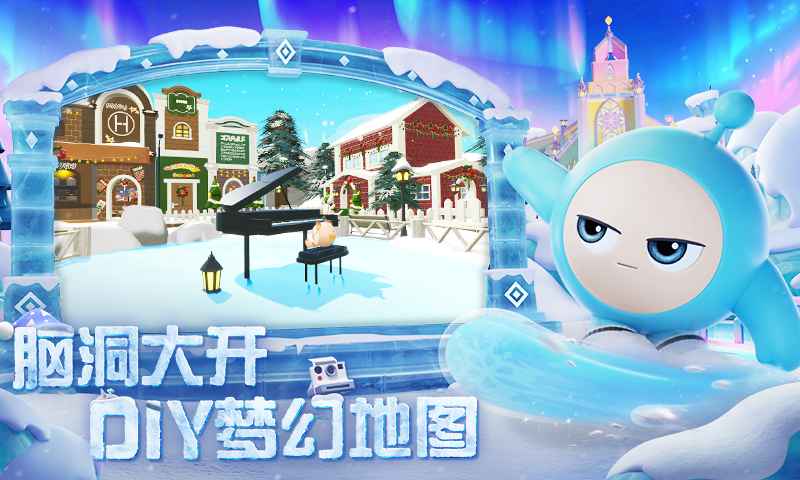蛋仔派对寻光冰雪季.jpg