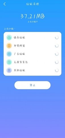 致美清理软件最新版.jpg