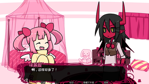 契约恶魔.png