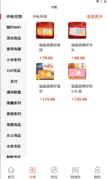 热推商城.jpg