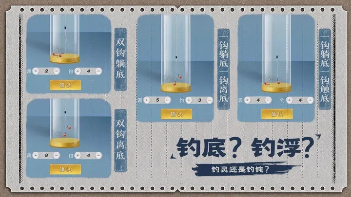 天天钓鱼无限金币(1)