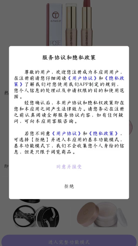 斯肤蔓(1)