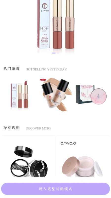 斯肤蔓(2)