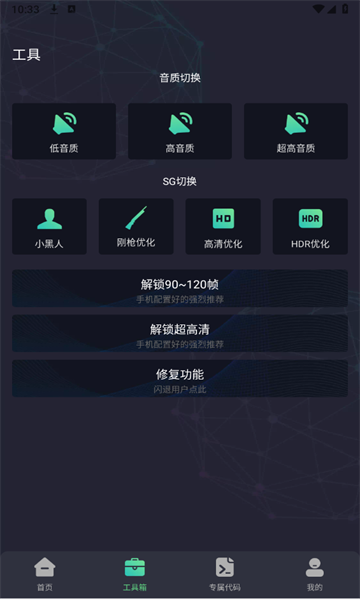 画质Mopro免费版(1)