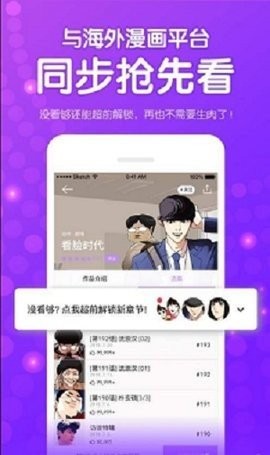 鱿鱼漫画最新版本.jpg