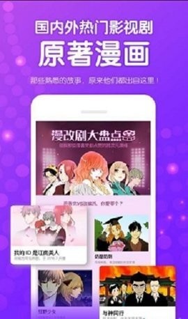 鱿鱼漫画最新版本(1)