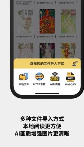 喔喔漫画(3)