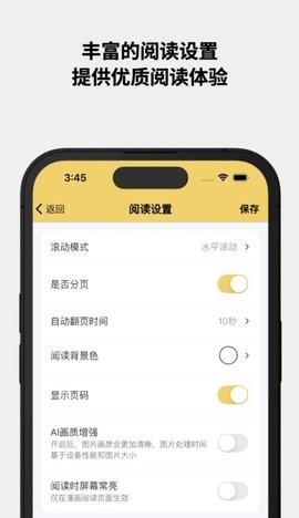 喔喔漫画(1)