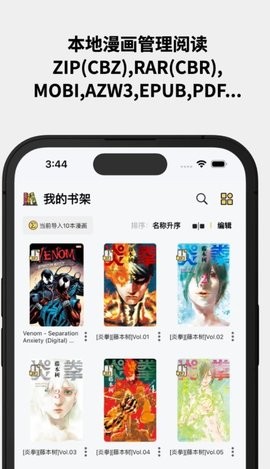 喔喔漫画.jpg
