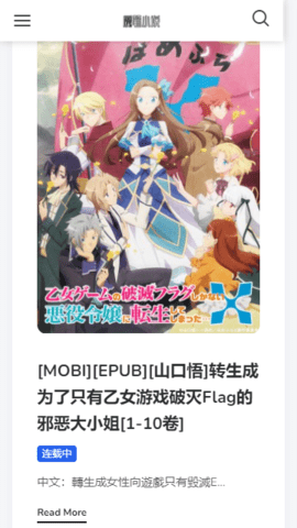 魔笔小说官网版(3)