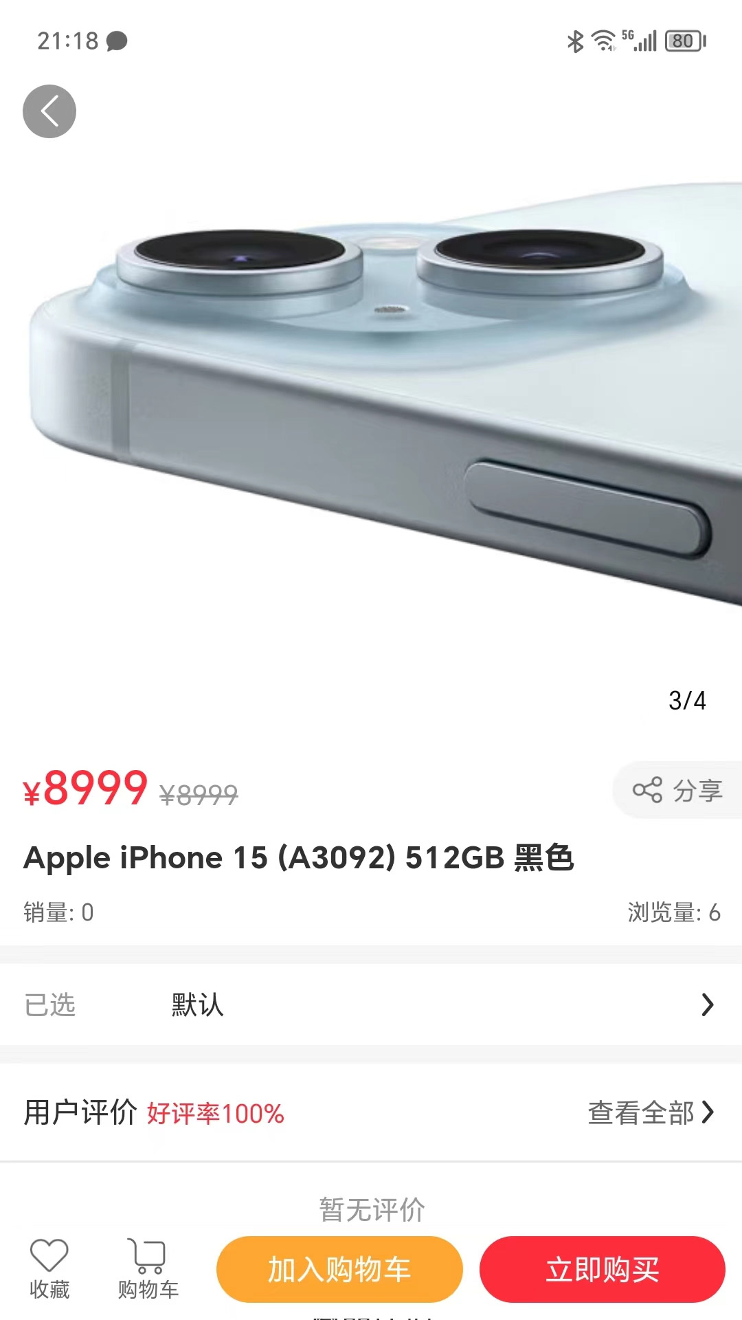 趣分购.jpg