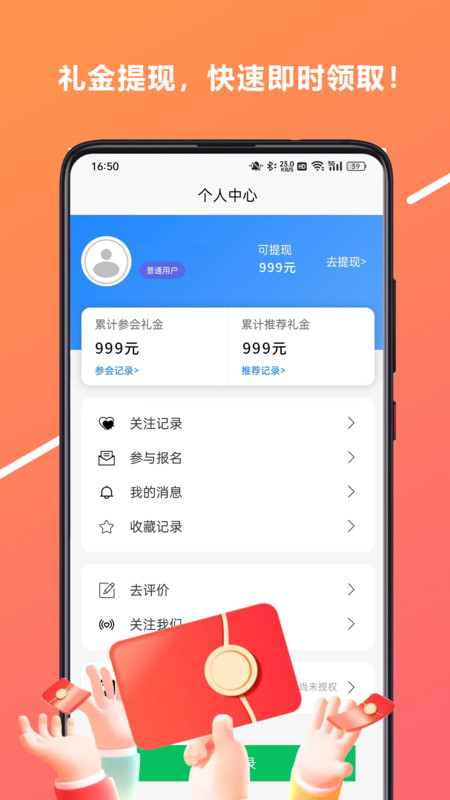 心游吧(1)