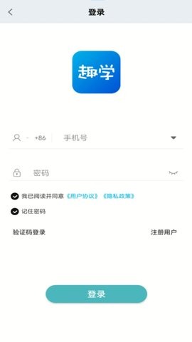 趣学最新版本(2)