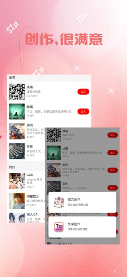 追漫二次元(1)