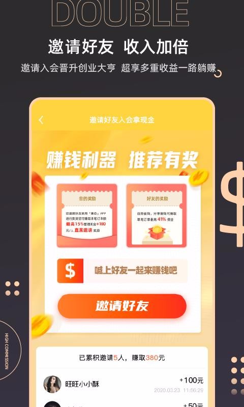 赚态(1)