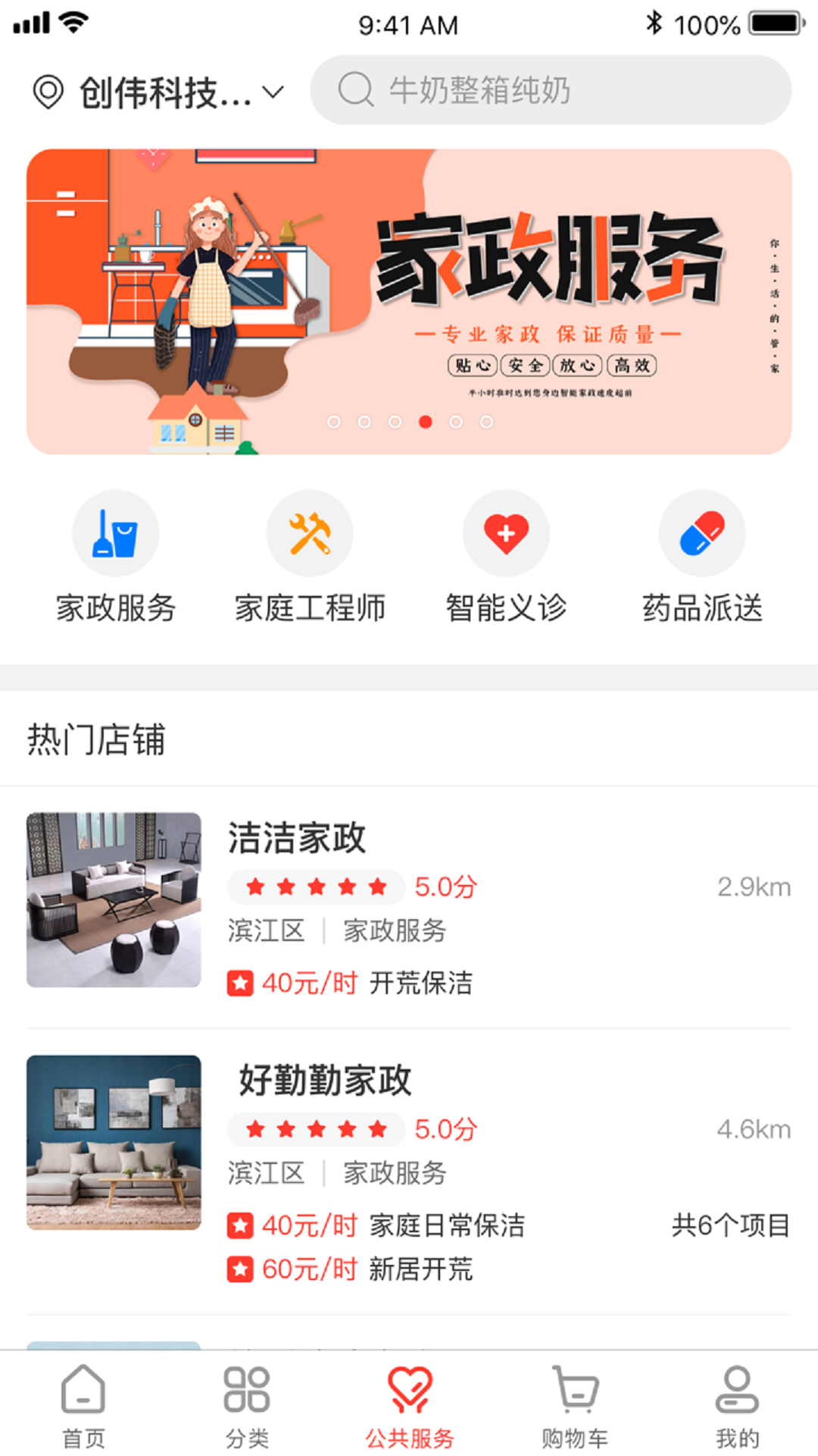 中广嗨购.png