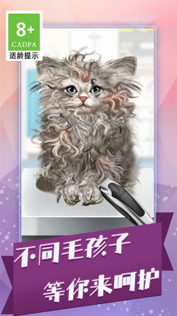彩妆小达人(2)
