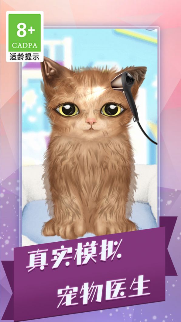 彩妆小达人.jpg
