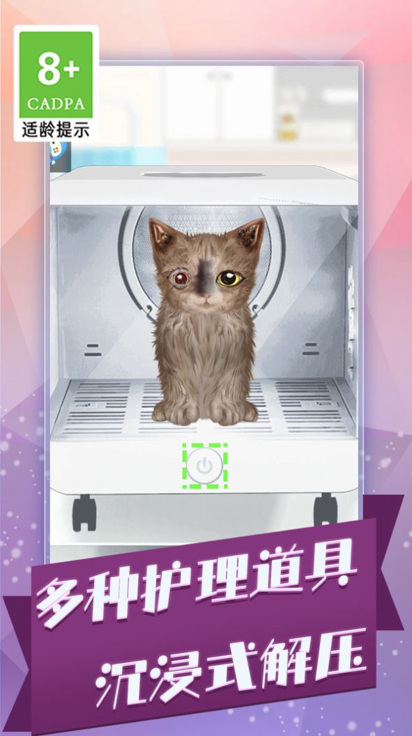 彩妆小达人.jpg