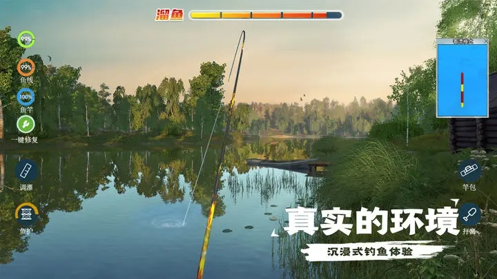 天天钓鱼9999999金币钻石(1)