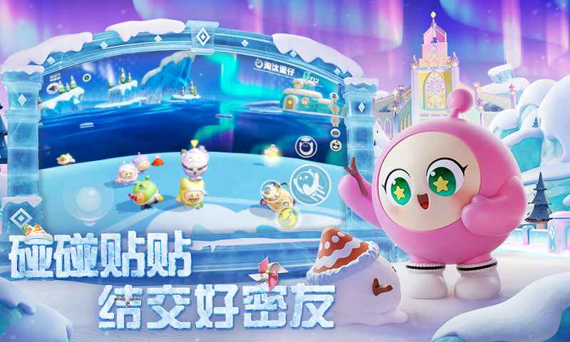 蛋仔派对10000蛋币.jpg