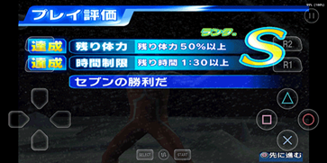 奥特曼进化格斗3免费中文版(1)