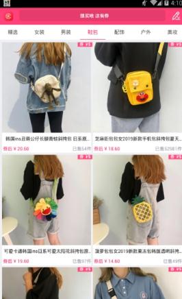 赛优惠券.jpg
