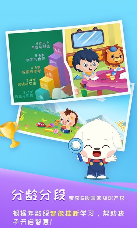 哆哆学堂(1)