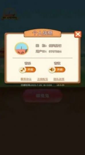 饲养小白兔(2)
