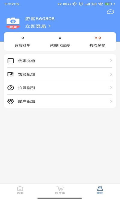 超美证件照.jpg