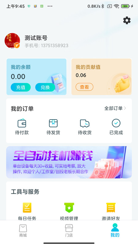 今创投(2)