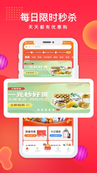 聚合拼购.jpg