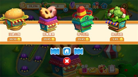 料理传奇无限金币版(2)