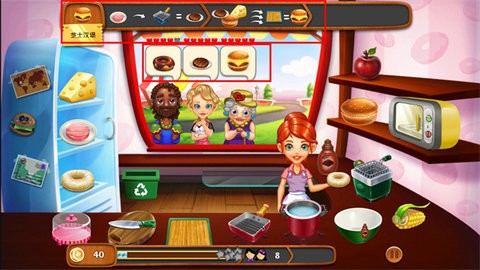 料理传奇无限金币版(3)