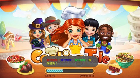 料理传奇无限金币版.jpg