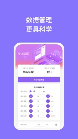 瑞普手机助理软件最新版.jpg