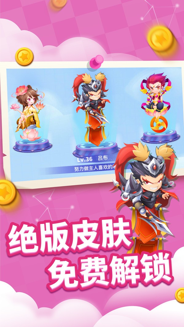 贪吃蛇进化论无限金币无限钻石(3)