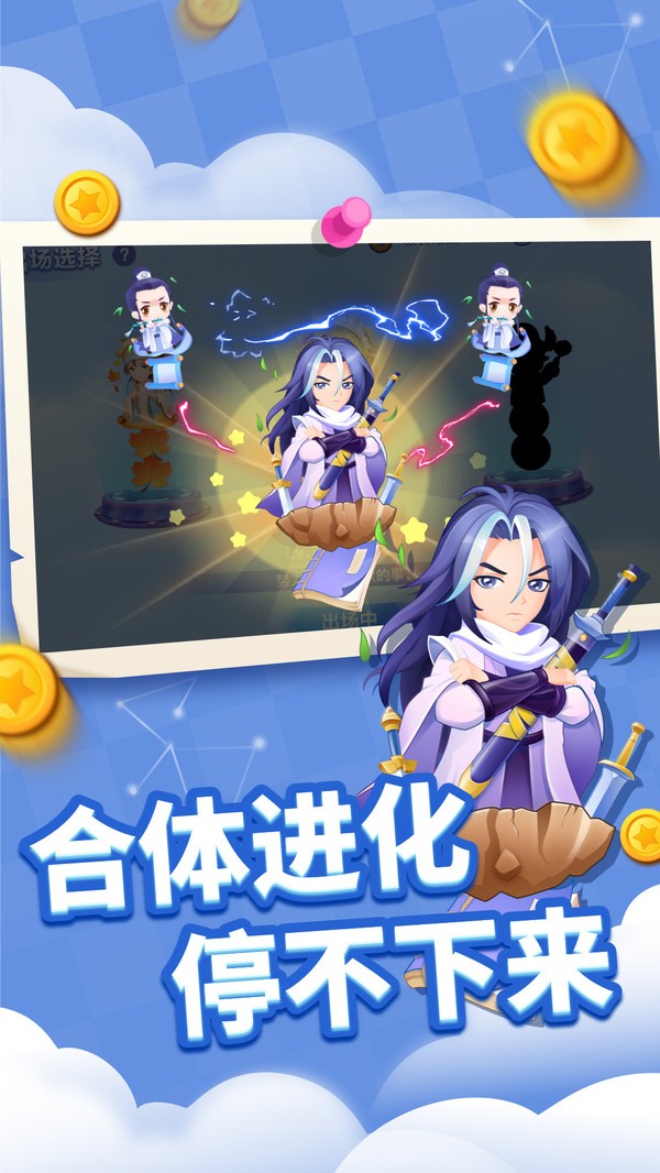贪吃蛇进化论内置ff修改器.jpg