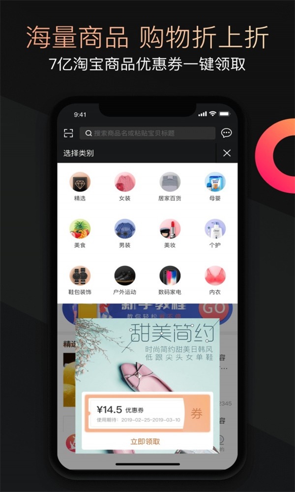 兜要省钱官网版.jpg