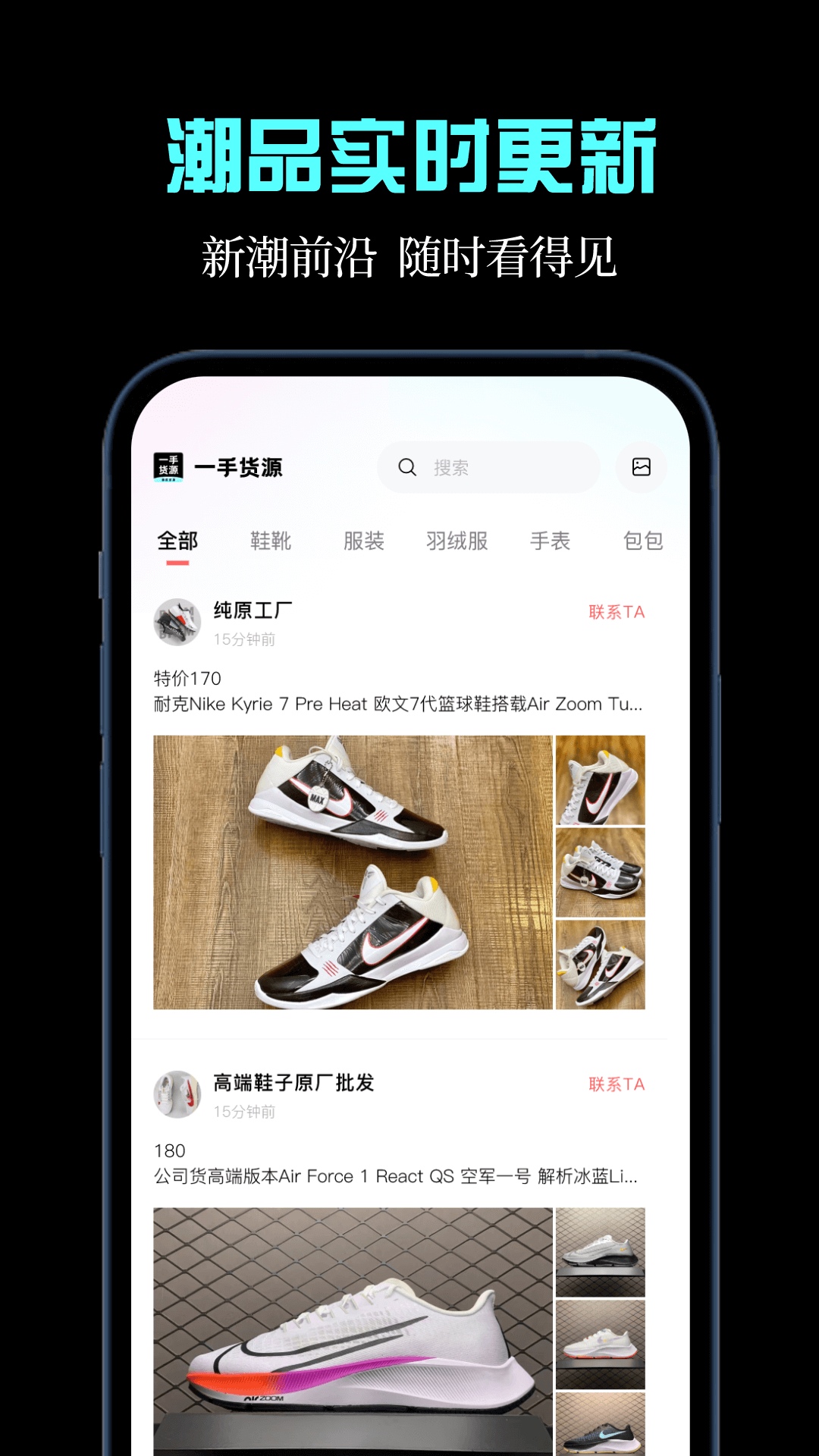 枇杷一手货源(1)