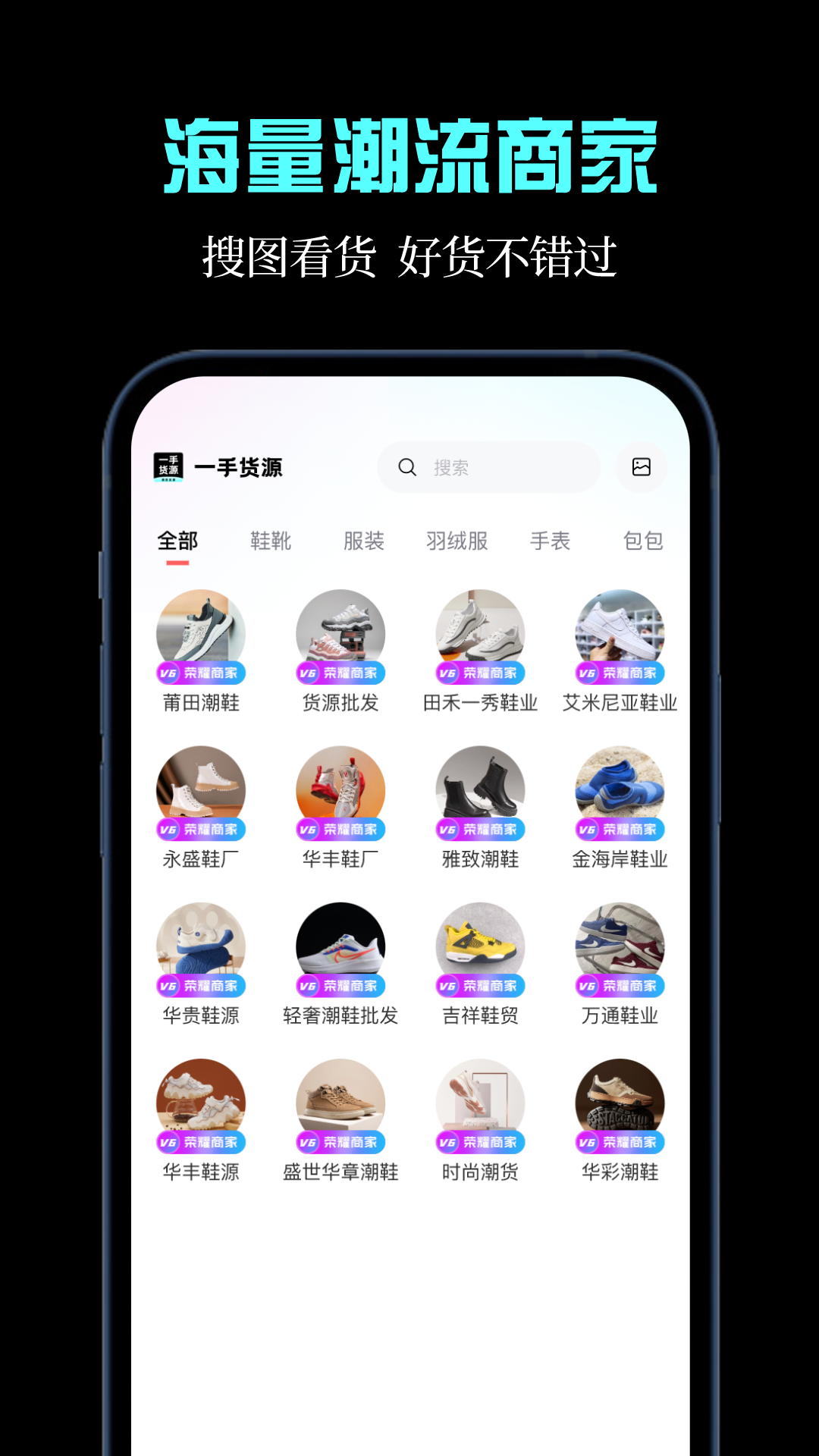 枇杷一手货源(2)