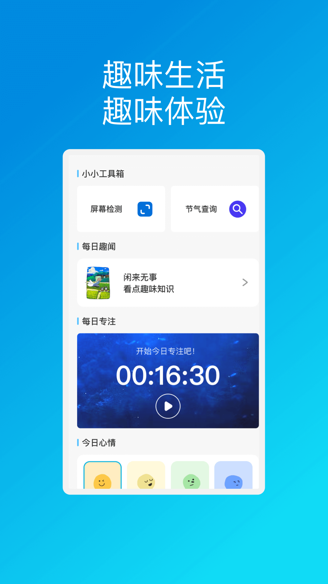 扬帆安全助理(1)