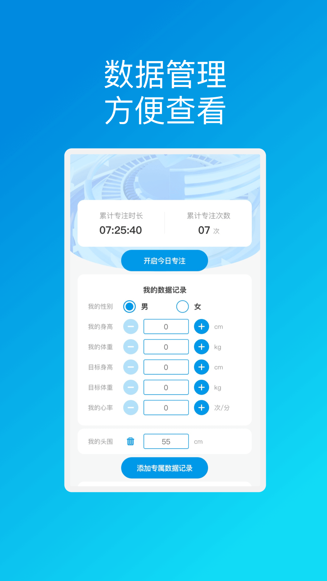扬帆安全助理png