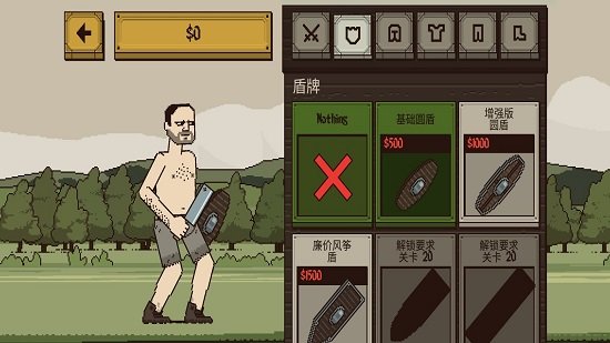 该死的混蛋官方正版(1)