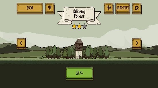 该死的混蛋官方正版(3)