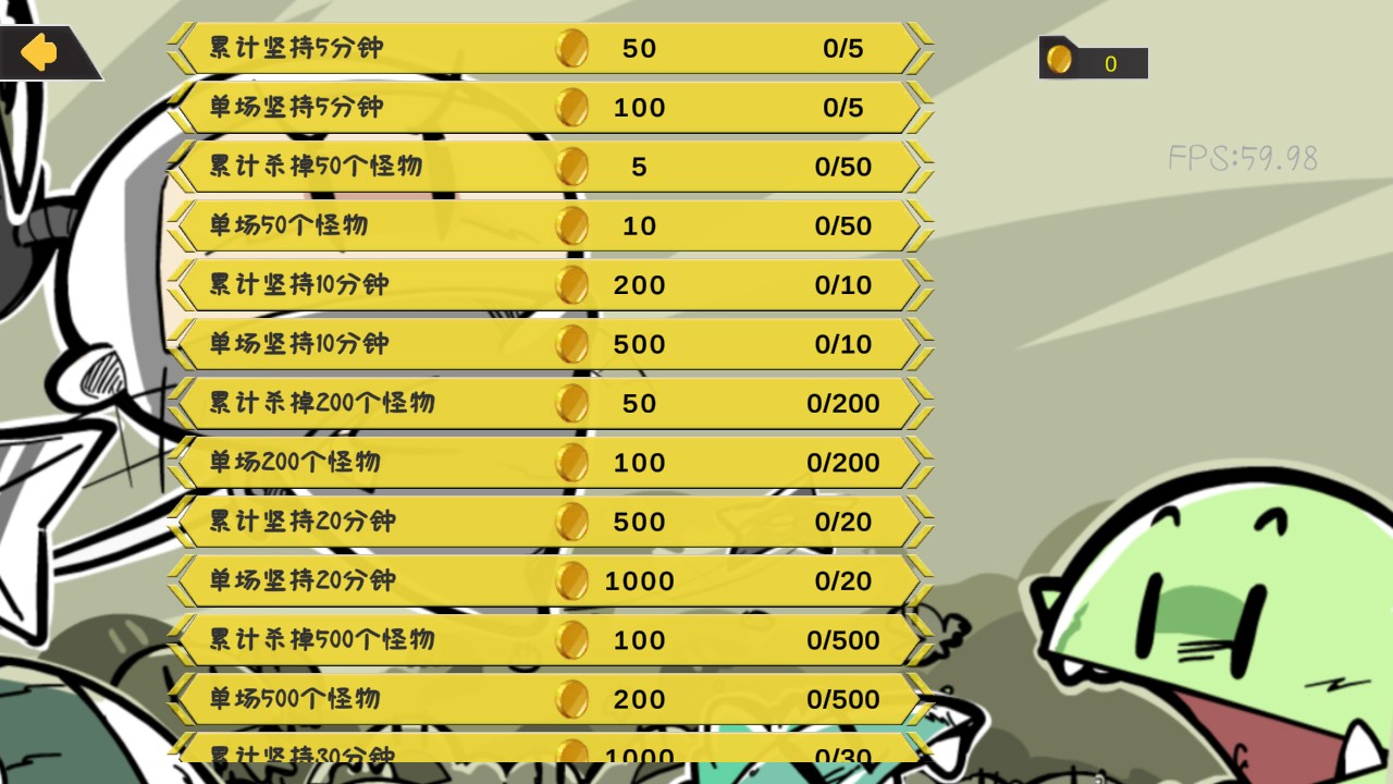 噼里啪啦(3)
