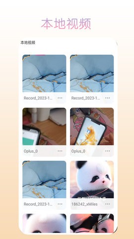 伊 人视频播放器(1)