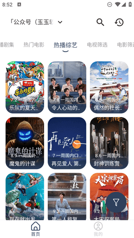 九宫影院(1)
