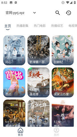 九宫影院.png